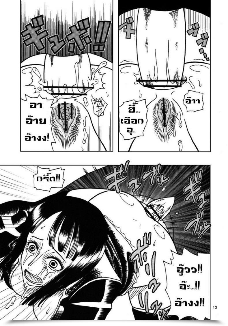 Doujin X Cp9 โดจินแปลไทย 27