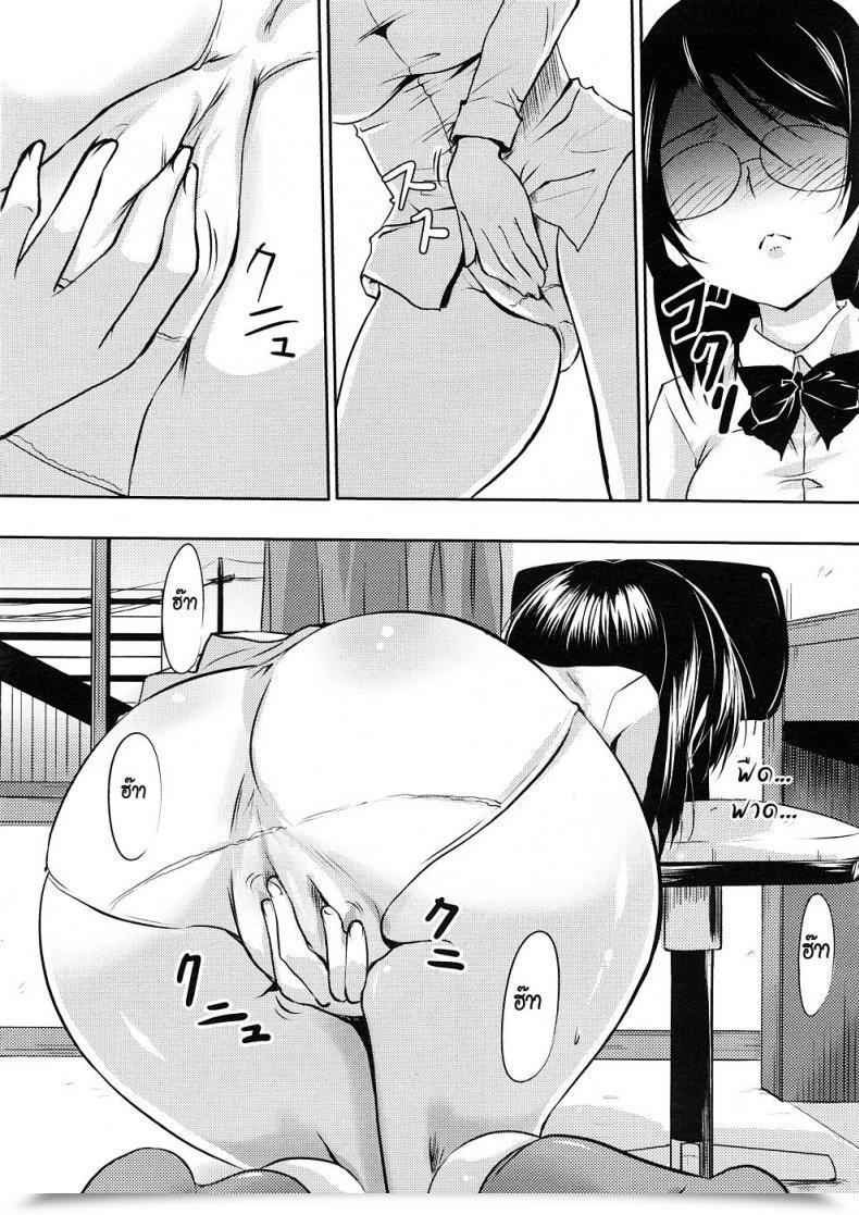 Doujin Hayato Shibusawa Kaguwashi Onii-Sama โดจินแปลไทย 11