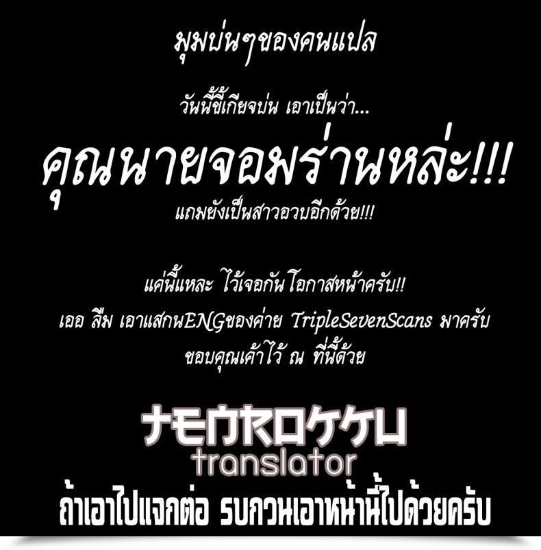 Doujin Shiosaba Makinami Ni Chikan Shitemiru Wish To Try To Grope Makinami Human High-Light Movie โดจินแปลไทย 49
