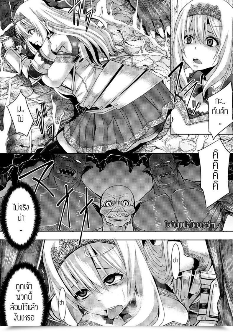 Doujin Knight Woman โดจินแปลไทย 9