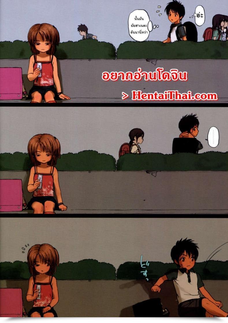 Doujin Comic1☆3 Mieow Rustle Lolicon Particular 5 โดจินแปลไทย 11