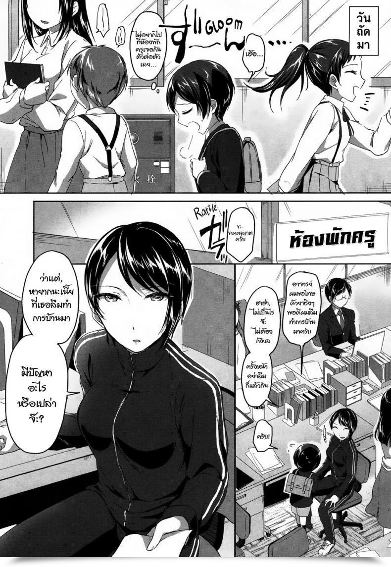 Doujin Kuguri Oimo Mohitotsu Himitsu No Houkago | Yet Another After-School Secret Comedian Mugen Tensei 2018-06 โดจินแปลไทย 17