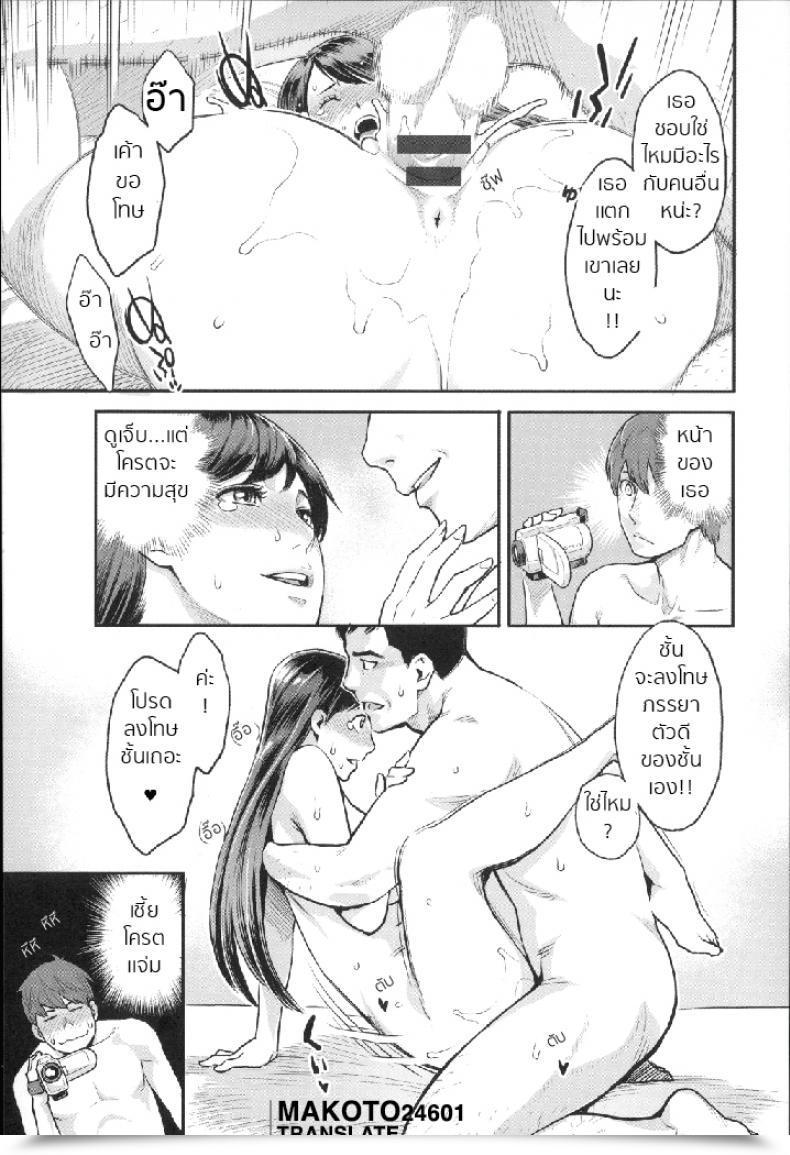 Doujin Mikami Cannon Mayo-San No Himitsu No Kao โดจินแปลไทย 25