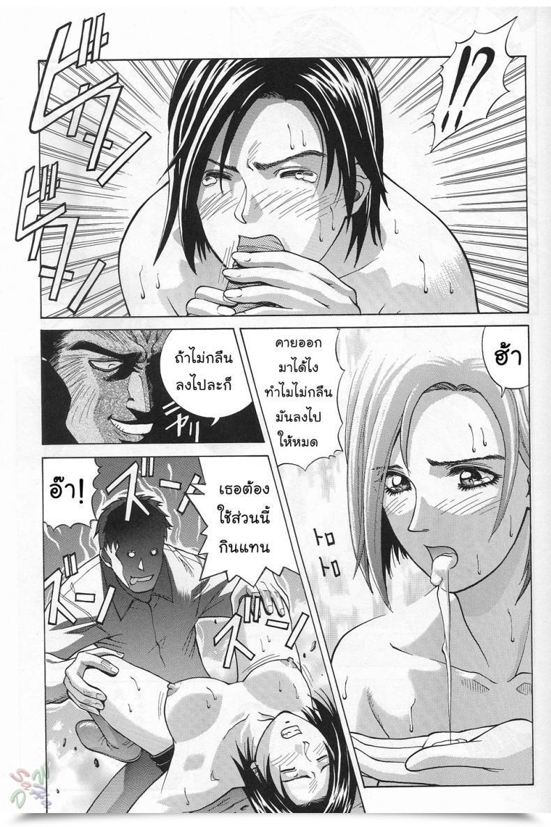 Doujin Human High-Light Movie Jill Valentine Resident Evil โดจินแปลไทย 71