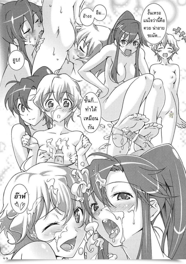 Doujin Suzutsuki Kurara Nijyuu Ra Sen Tengen Toppa Gurren Lagann โดจินแปลไทย 23