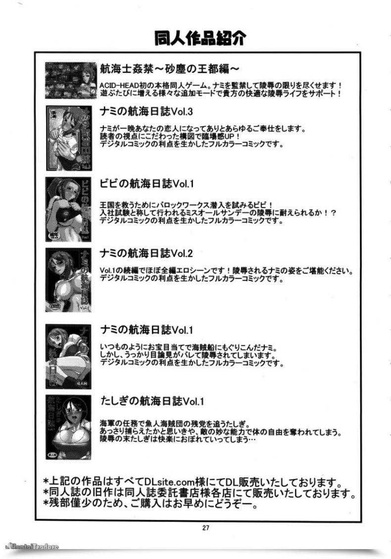 Doujin X Cp9 โดจินแปลไทย 5