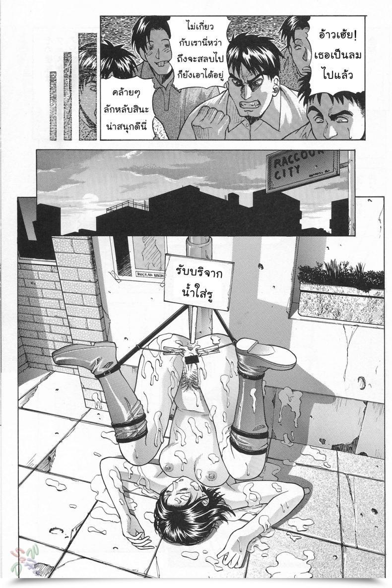 Doujin Human High-Light Movie Jill Valentine Resident Evil โดจินแปลไทย 99