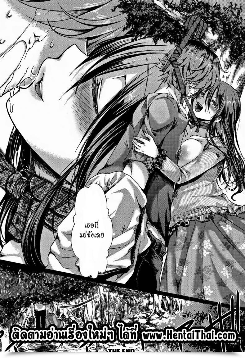 Doujin Hal Dokuritsu Fuki Daienjou -Ikare Ikasare Iki Ikare- โดจินแปลไทย 55