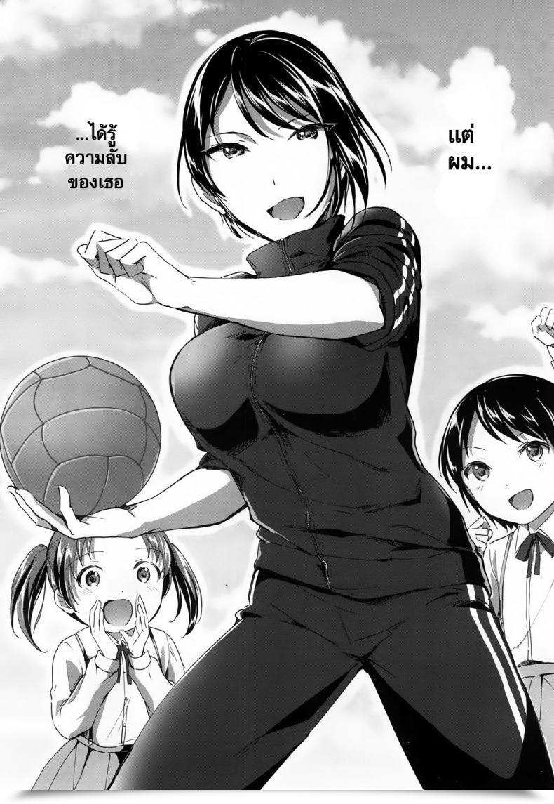 Doujin Kuguri Oimo Mohitotsu Himitsu No Houkago | Yet Another After-School Secret Comedian Mugen Tensei 2018-06 โดจินแปลไทย 3