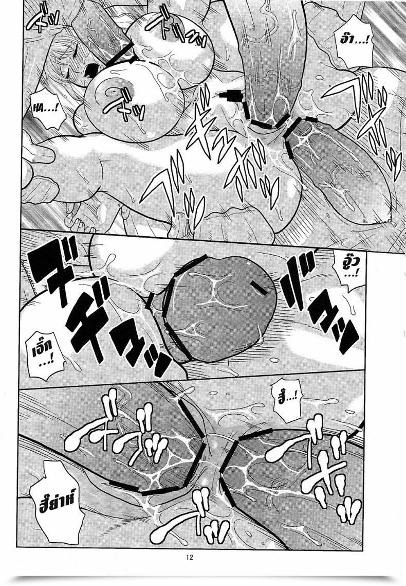 Doujin Acid-Head Murata. Nami No Ura Koukai Nisshi 7 โดจินแปลไทย 25