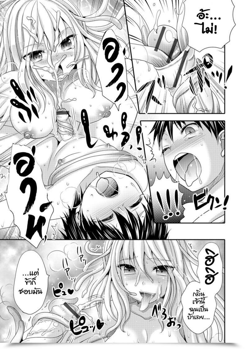 Doujin Hayashida Toranosuke Umi No Megumi Monster Musume To No Chigiri โดจินแปลไทย 17