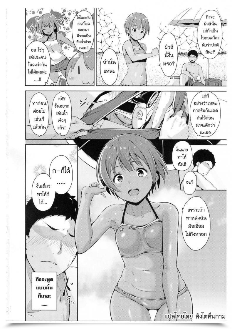 Doujin C92 Ringoya Alp Hoshizora Marine Line Love Stay! โดจินแปลไทย 5