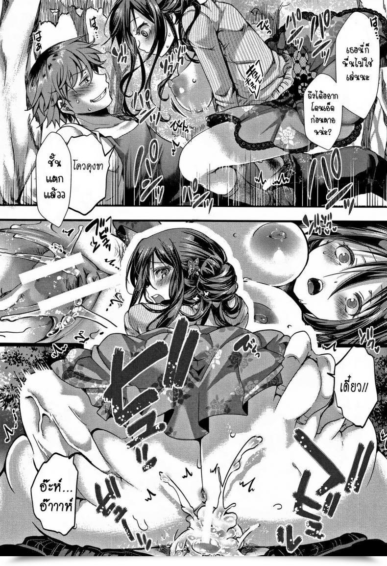Doujin Hal Dokuritsu Fuki Daienjou -Ikare Ikasare Iki Ikare- โดจินแปลไทย 15