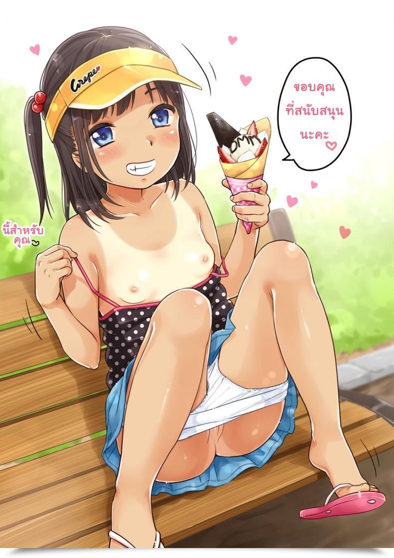 Doujin Yukiu Con Chuukurai Ga Suki - Examine Technique With Semen Comedian Version โดจินแปลไทย 65