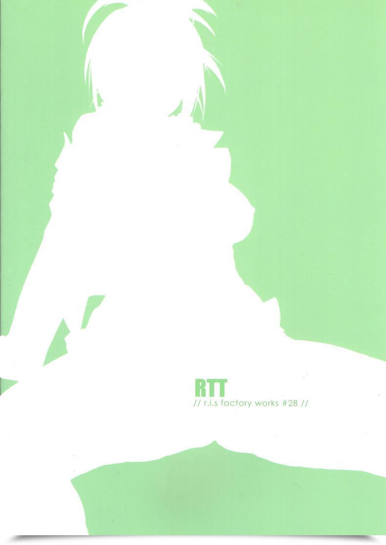 Doujin C87 R.I.S Manufacturing Facility Ruschuto Rtt The E-Mail Protected โดจินแปลไทย 45