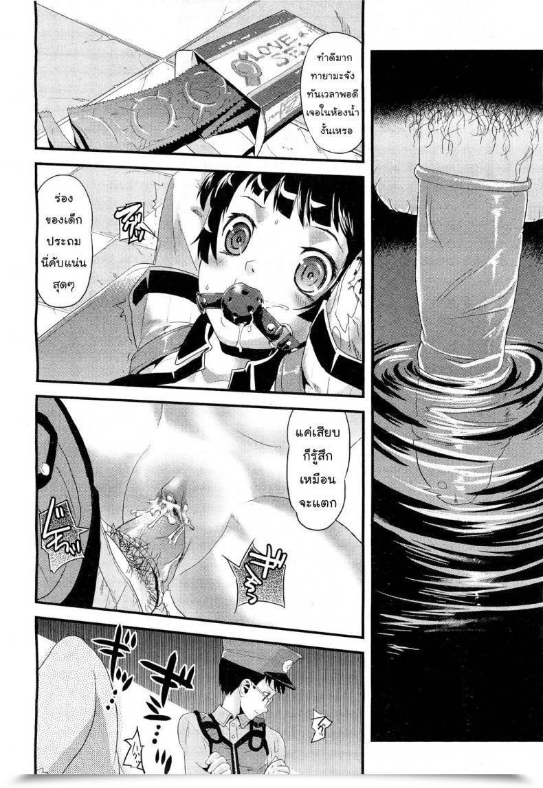 Doujin Uirou Flower Of The Lifeless Comedian Aun 2011-09 โดจินแปลไทย 43