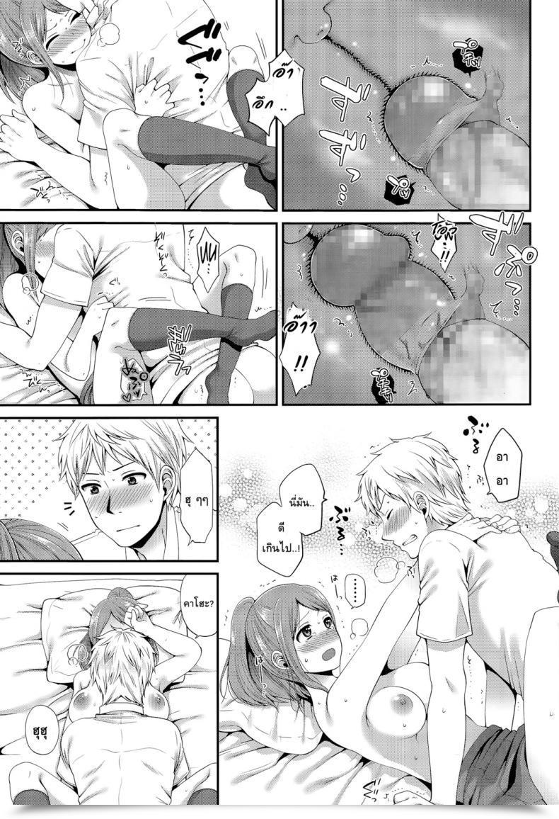 Doujin Narita Koh Houkago No Osananajimi โดจินแปลไทย 27