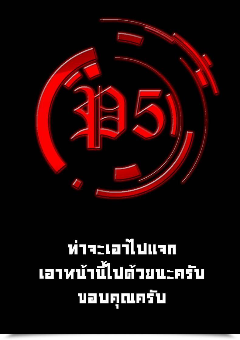 Doujin Otaku Beam Ootsuka Mahiro Keep By Me / Yet One More โดจินแปลไทย 47