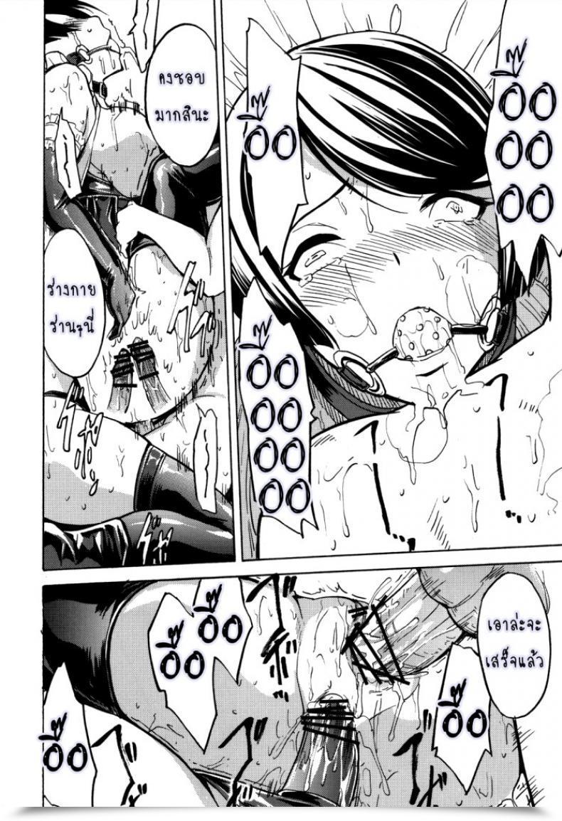 Doujin Dairiseki Hakaba Nikudorei Iwase Aiko | Meatslave Aiko Iwase โดจินแปลไทย 61