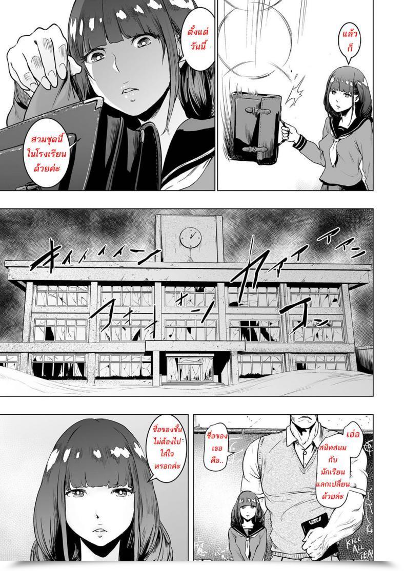 Doujin Gesundheit Iinchou Vs The World Comedian Kuriberon 2016-09 Vol. 46 โดจินแปลไทย 9