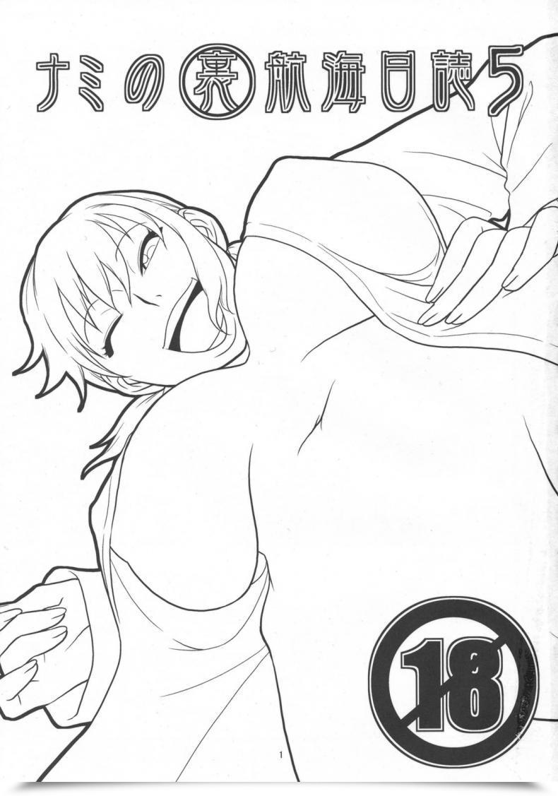 Doujin Acid-Head Murata. Nami No Ura Koukai Nisshi 5 โดจินแปลไทย 3