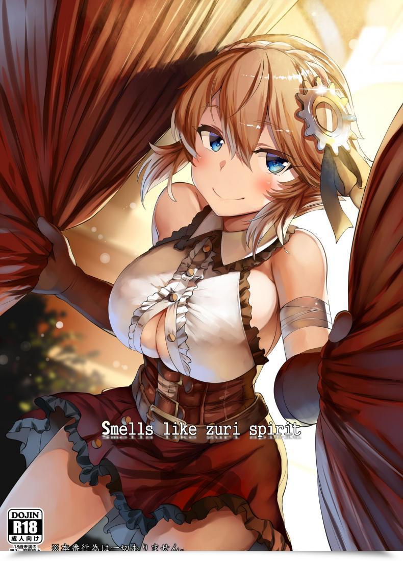 Doujin Lolicept Smells Like Zuri Spirit Sennen Sensou Aigis โดจินแปลไทย 1