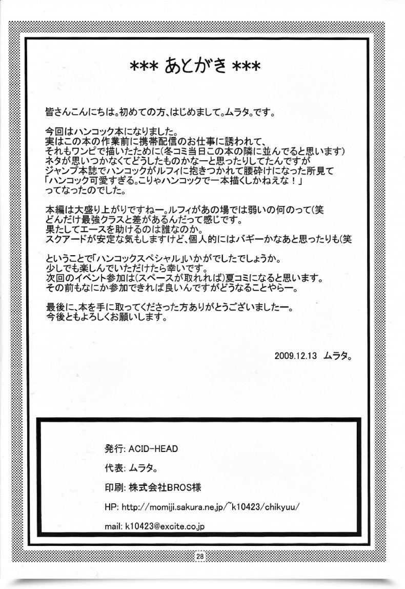 Doujin Acid-Head Hancock Particular โดจินแปลไทย 57