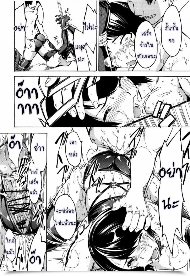 Doujin Dairiseki Hakaba Nikudorei Iwase Aiko | Meatslave Aiko Iwase โดจินแปลไทย 33