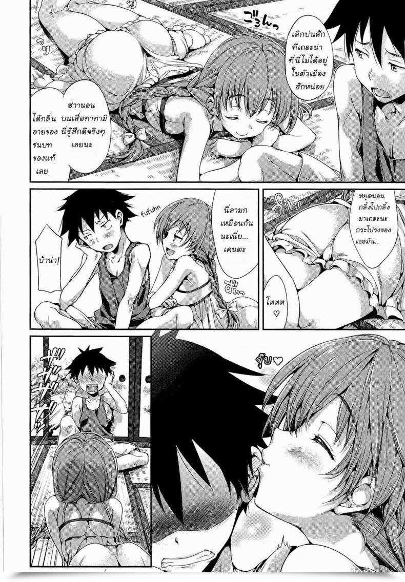 Doujin Hisasi Porno Change 6 โดจินแปลไทย 7