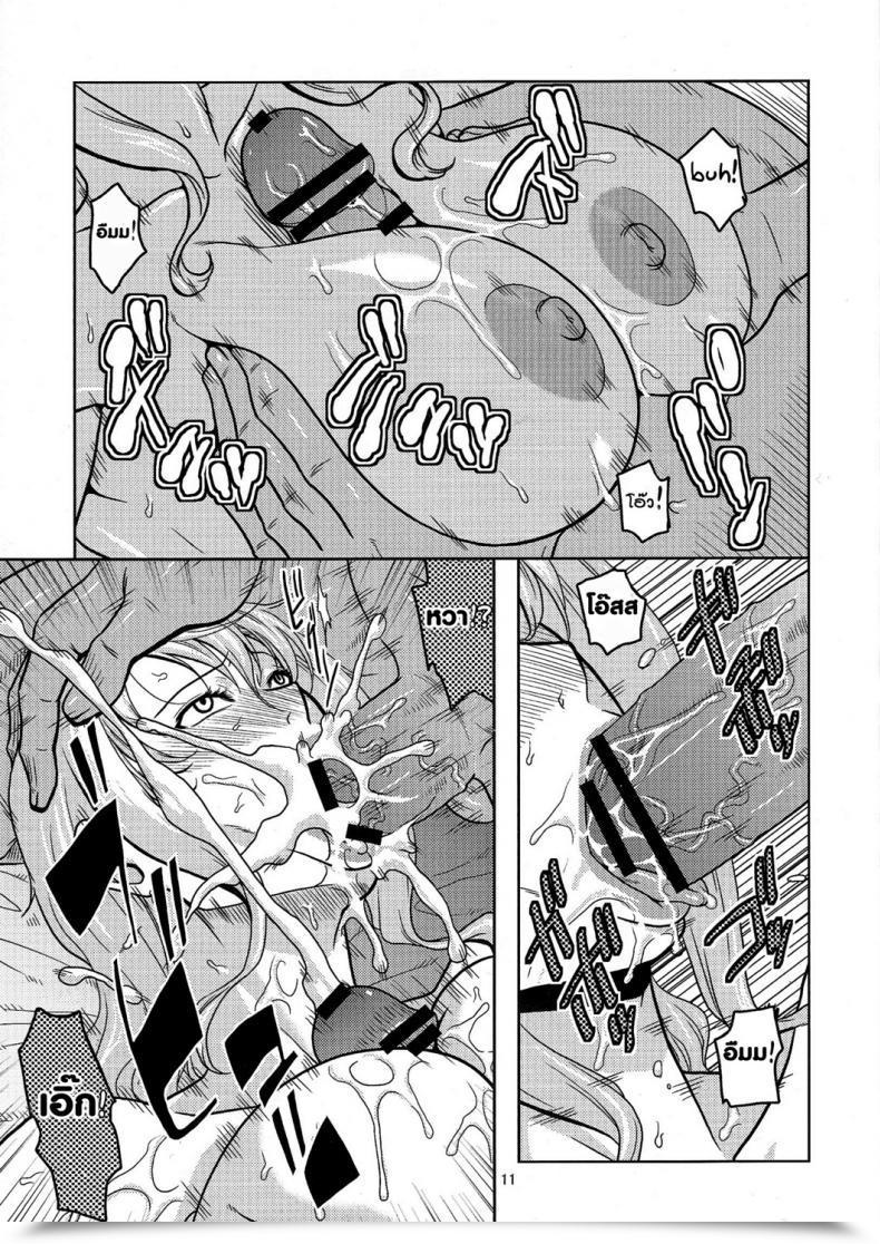 Doujin Acid-Head Murata. Nami No Ura Koukai Nisshi 6 โดจินแปลไทย 23