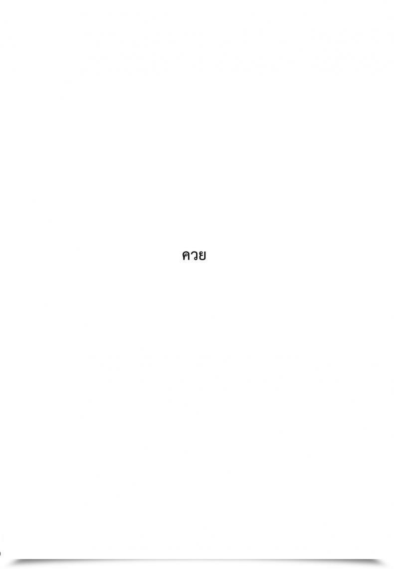 Doujin Pija Zutto Tomodachi Pianiishimo โดจินแปลไทย 61