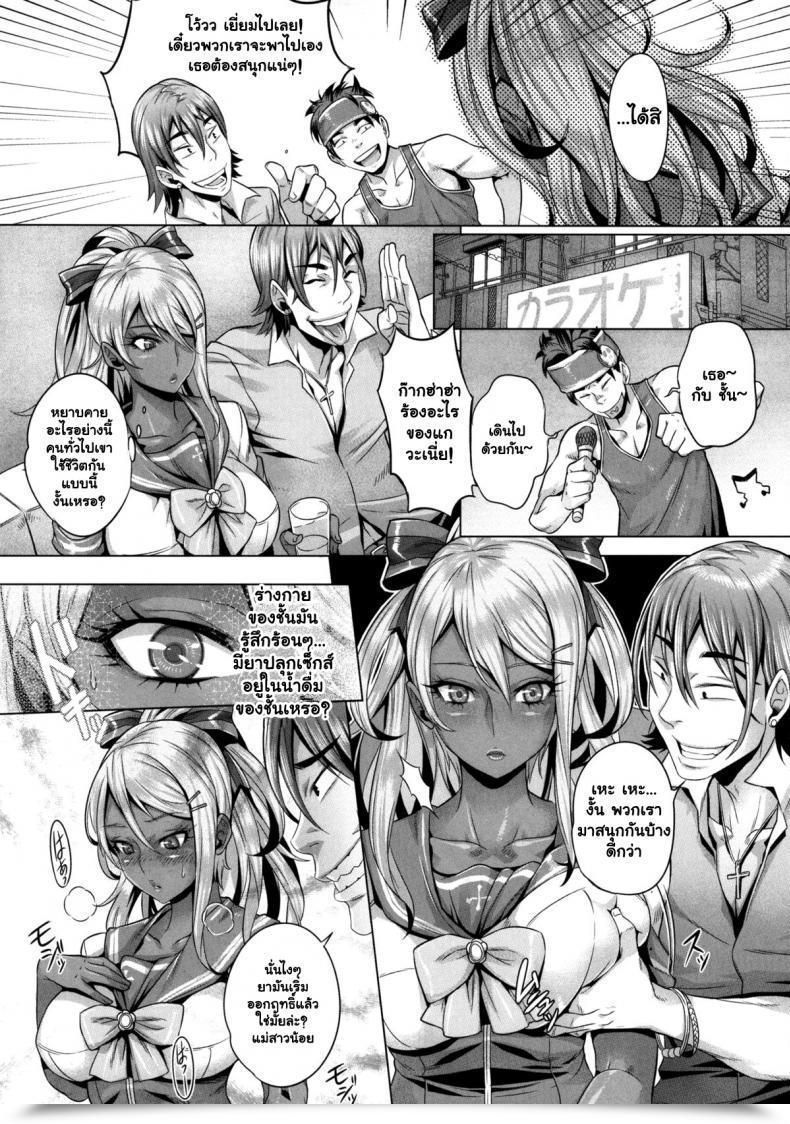 Doujin C87 Indexacg Momofuki Rio Indexgirls 05 Youbi โดจินแปลไทย 11