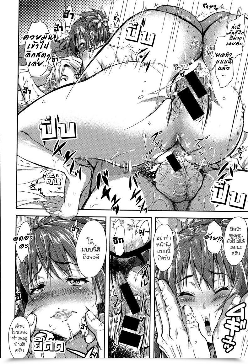 Doujin Shiosaba Makinami Ni Chikan Shitemiru Wish To Try To Grope Makinami Human High-Light Movie โดจินแปลไทย 35