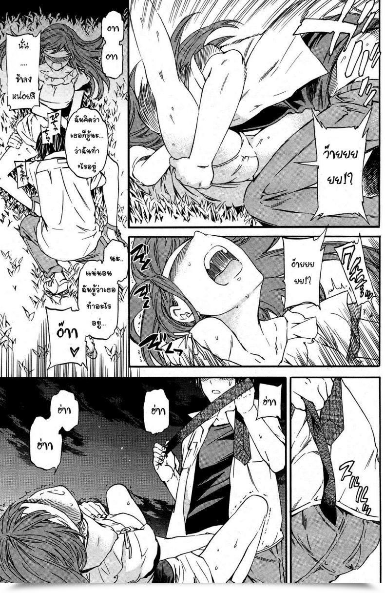 Doujin Cuvie Certain Thoughts Comedian Karaikuten Beast 2012-06 โดจินแปลไทย 21