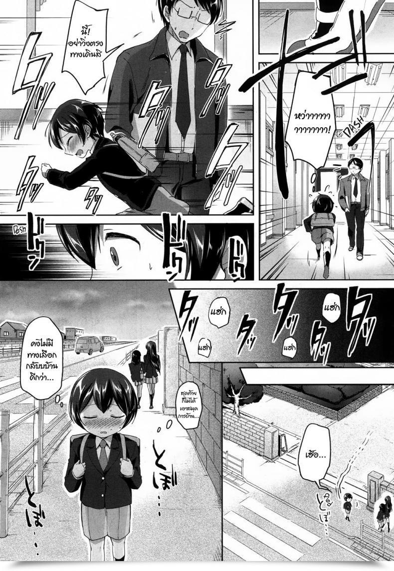 Doujin Kuguri Oimo Mohitotsu Himitsu No Houkago | Yet Another After-School Secret Comedian Mugen Tensei 2018-06 โดจินแปลไทย 15