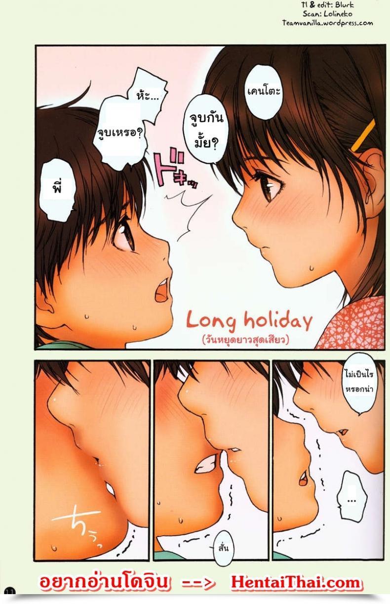 Doujin C70 Mieow Rustle Lolicon Particular โดจินแปลไทย 17