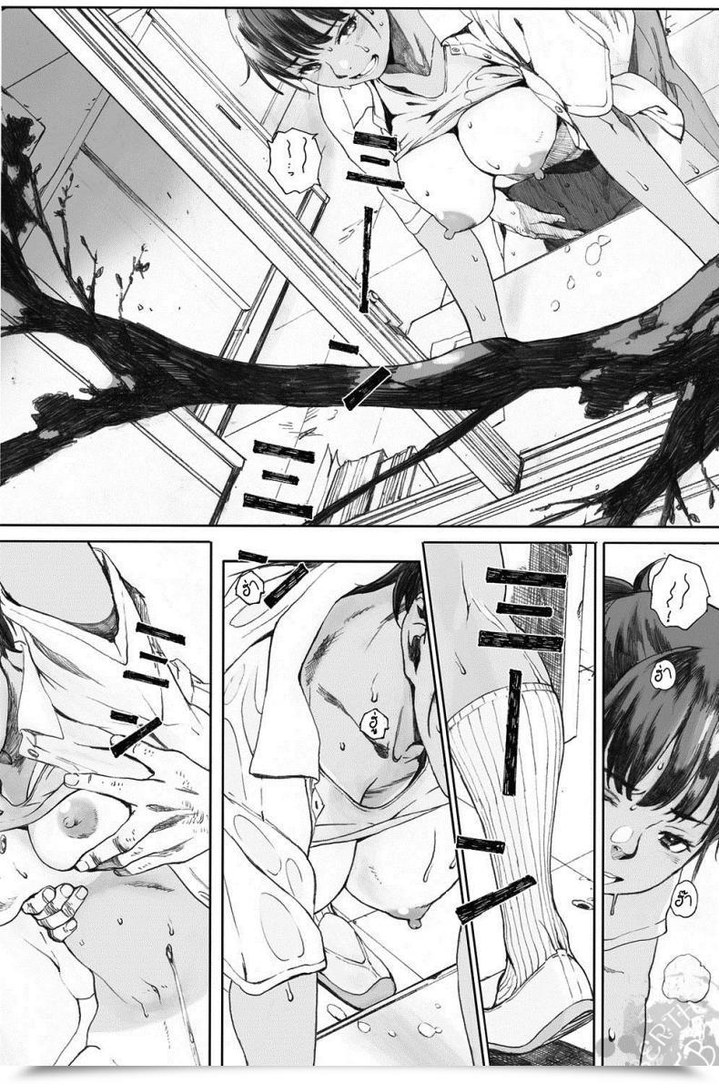 Doujin Arai Kei Hougan Kanojo Zenpen โดจินแปลไทย 31