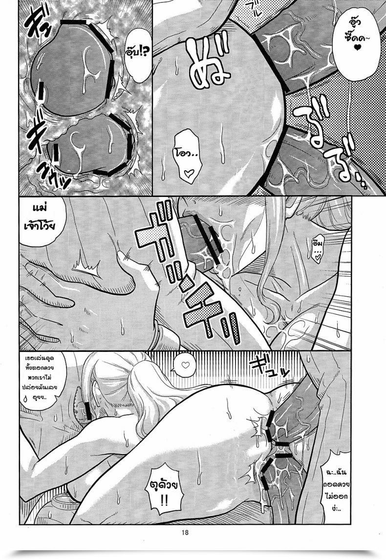 Doujin Acid-Head Murata. Nami No Ura Koukai Nisshi 7 โดจินแปลไทย 37