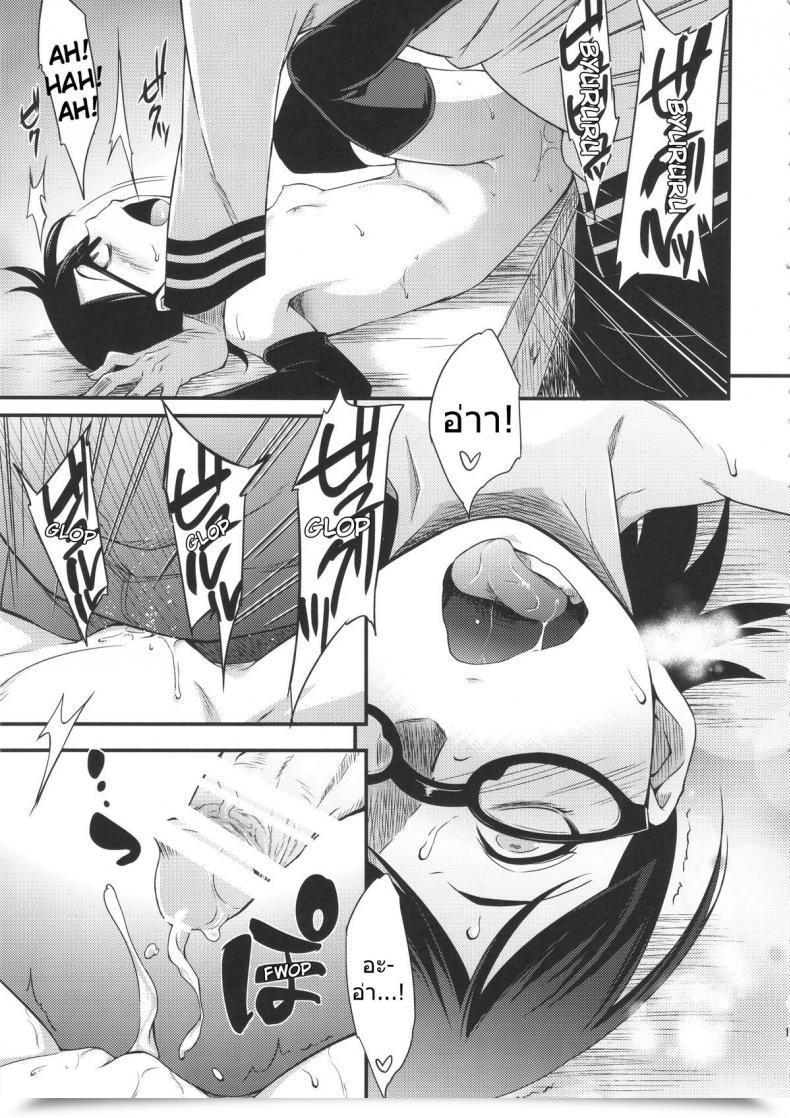 Doujin Sarada โดจินแปลไทย 27