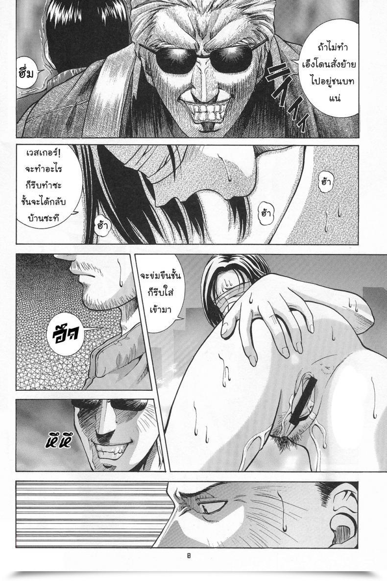 Doujin Human High-Light Movie Jill Valentine Resident Evil โดจินแปลไทย 13