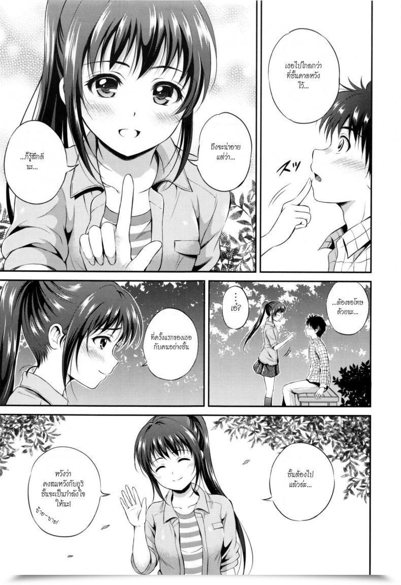 Doujin Hanafuda Sakurano Kataomoi Bandage Yui Koi โดจินแปลไทย 45
