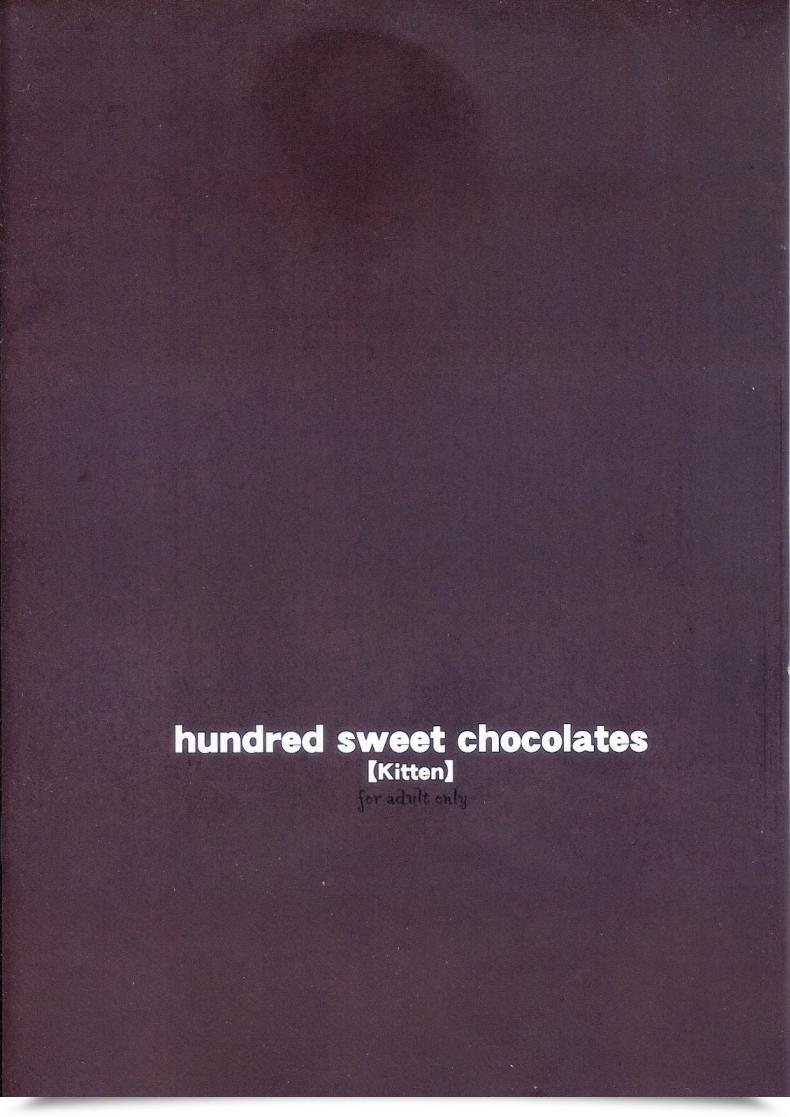 Doujin C84 Wasabi Tatami Hundred Candy Candies โดจินแปลไทย 21