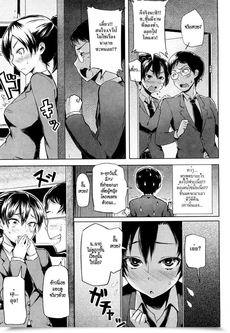 Doujin Meme50 Curiosity Kills The Lady โดจินแปลไทย 9