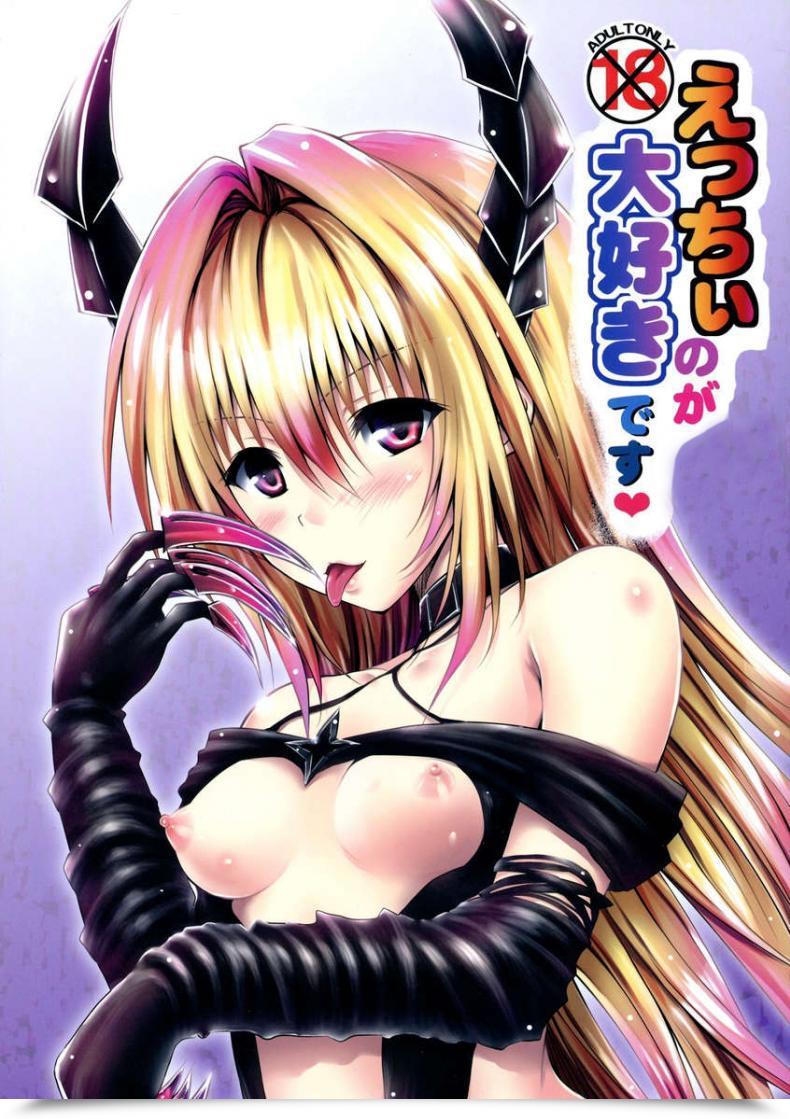 Doujin Shiawase Kanmiryou Yuki Tomoshi Ecchii No Ga Daisuki Desu | I Like Naughty Issues โดจินแปลไทย 39