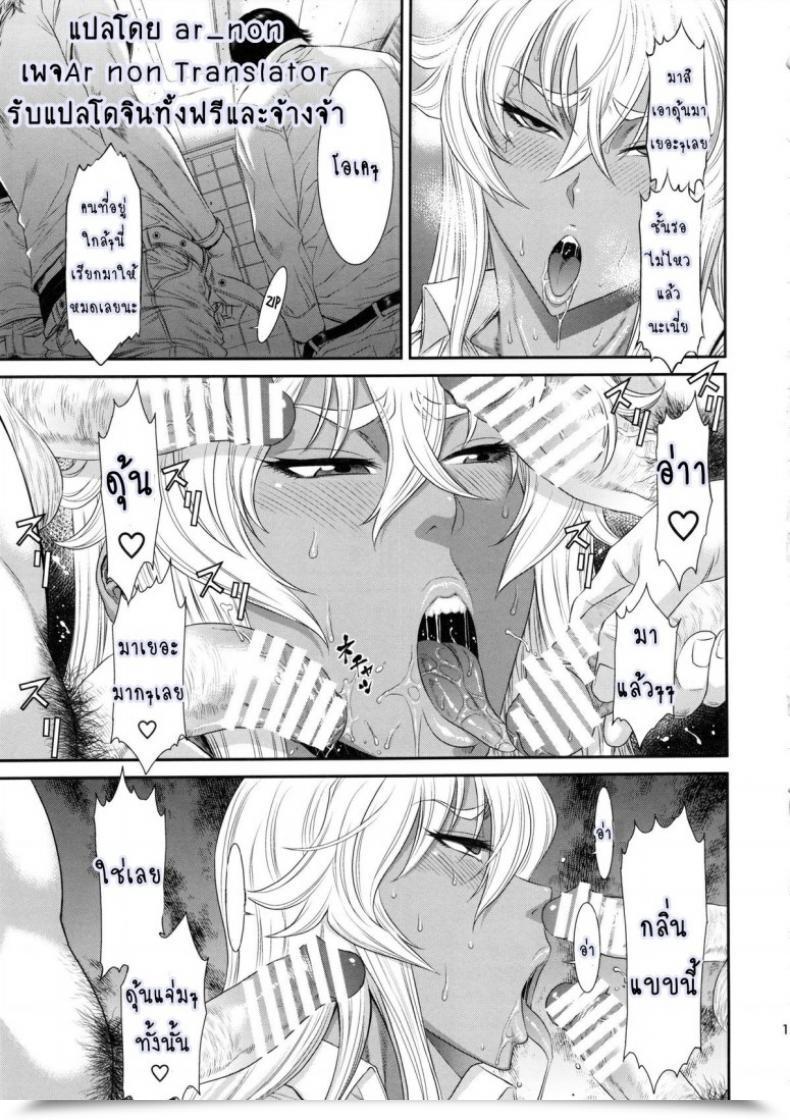 Doujin Ozashiki Sunagawa Tara Tokyo Charisma Koushuu Benjo โดจินแปลไทย 27