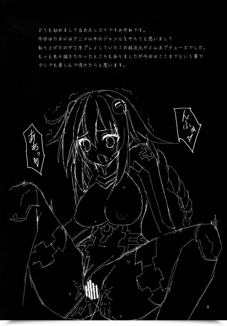 Doujin Sc51 Radical Sprint Miyane Aki Neptune Breaker Hyperdimension Neptunia โดจินแปลไทย 5