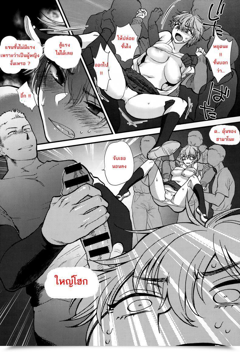 Doujin Syoukaki Shinyuu Affection Greatest Pal Affection โดจินแปลไทย 19