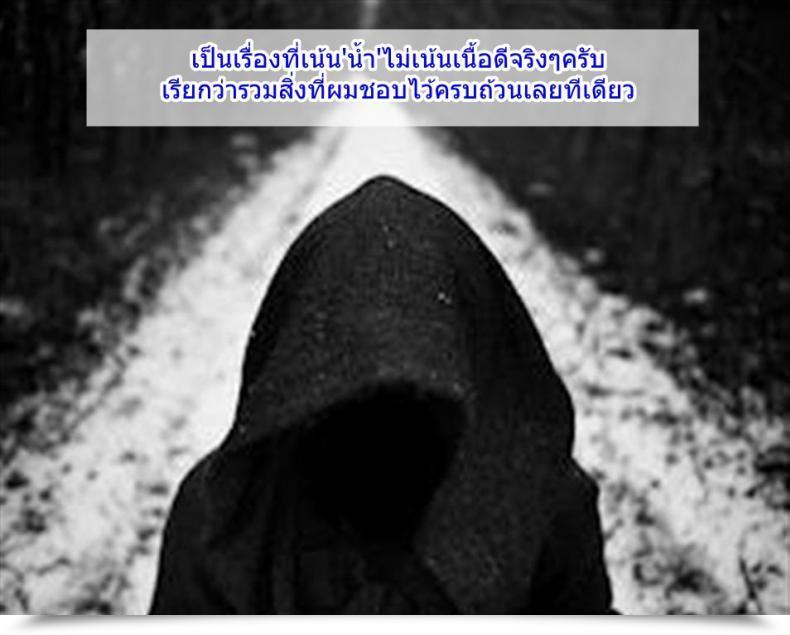 Doujin Yuugiri Darkish Palace Inyoku No Kyuuden V-Slash โดจินแปลไทย 53