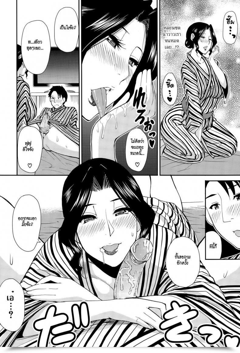 Doujin Shunjou Shuusuke Osaekirenai Kono Kimochi 3 โดจินแปลไทย 31
