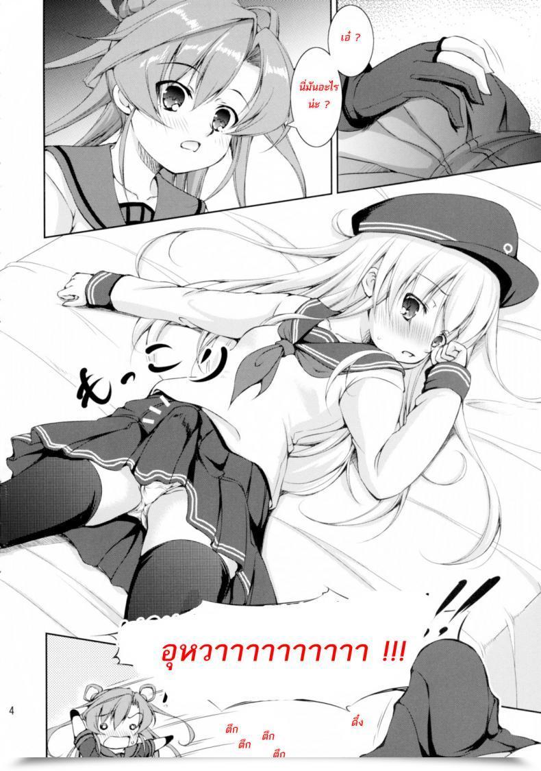 Doujin C89 Takane No Hanazono Mycellath Harashou! Gaiden Gisou Entotsu Harashou! Sidestory- Camouflage Funnel! Kantai Assortment โดจินแปลไทย 7